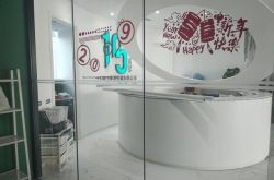 [使用手册]平顶山市公司电话_哔哩哔哩-3